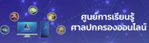 elibrary admincourt website